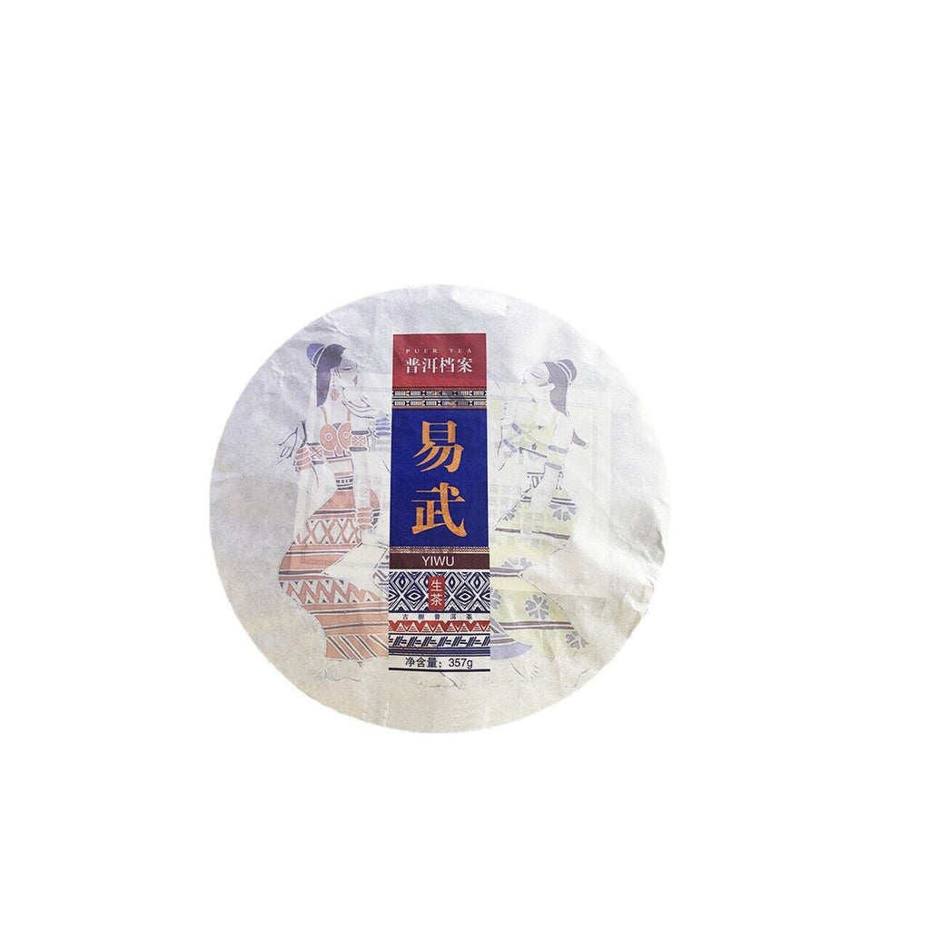 HelloYoung Yiwu Zhengshan Yunnan Ancient Yiwu Pu'er Raw Tea Sun Green Maocha 357g/12.59oz