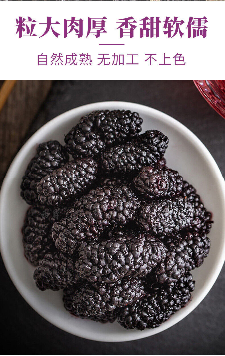 200g Jar Healthy Snack Black Mulberry Trendy Dried Mulberry Fruit Tea No Wash