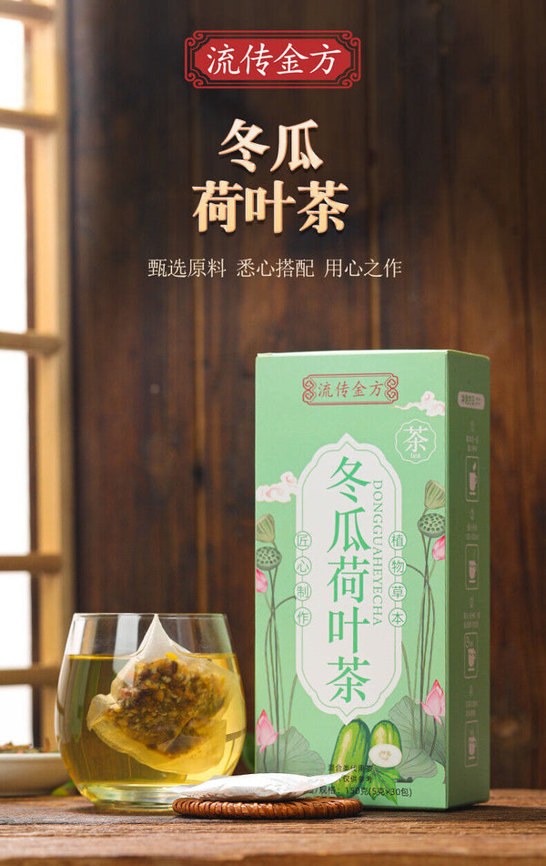 HelloYoung 150g winter melon lotus leaf tea rose cassia peppermint hawthorn wellness tea