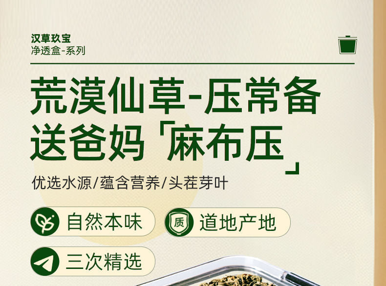 Apocynum Leaf Tea Blend with Mulberry Chrysanthemum Herbal Infusion