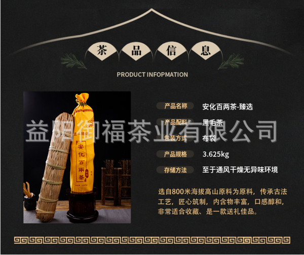 HelloYoung 3625g Hunan Anhua Bailian tea flower roll tea thousand black tea alpine big leaf