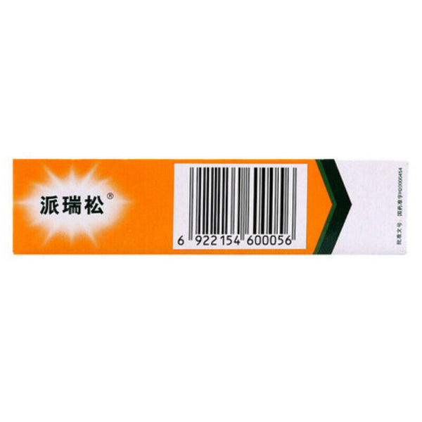 Chinese Herbal Ointment Health Care 15g Pairuisong Qu'annaide Yikangzuo Rugao
