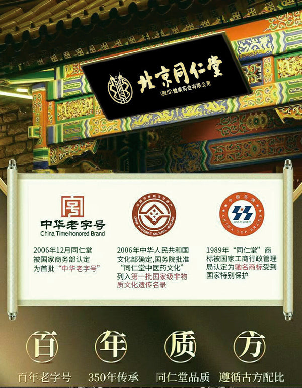 Flowing Fat Tea, Plant Tea for Weight Loss, White Gourd Lotus Leaf Tea 160g