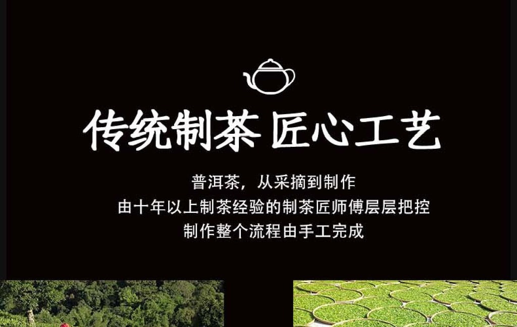 HelloYoung Yunnan Tea Lincang Mengku Icelandic Mother Tree Pu'er Raw Tea 357g Cake Tea