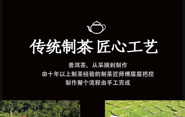 HelloYoung Yunnan Tea Lincang Mengku Icelandic Mother Tree Pu'er Raw Tea 357g Cake Tea