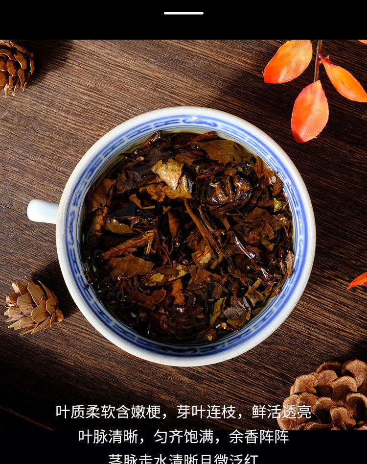 Fuding White Tea Old White Tea Shou Mei White Tea Gold Medal Tea Cake 300g