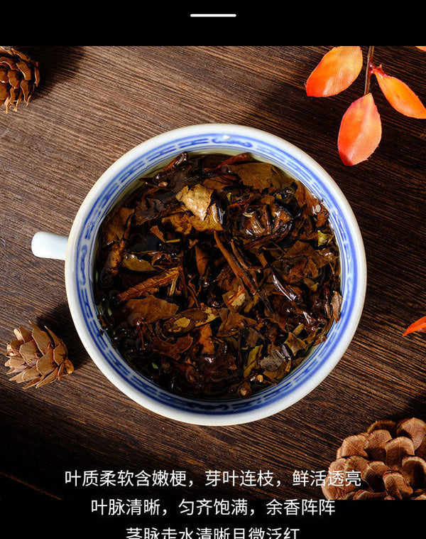 Fuding White Tea Old White Tea Shou Mei White Tea Gold Medal Tea Cake 300g
