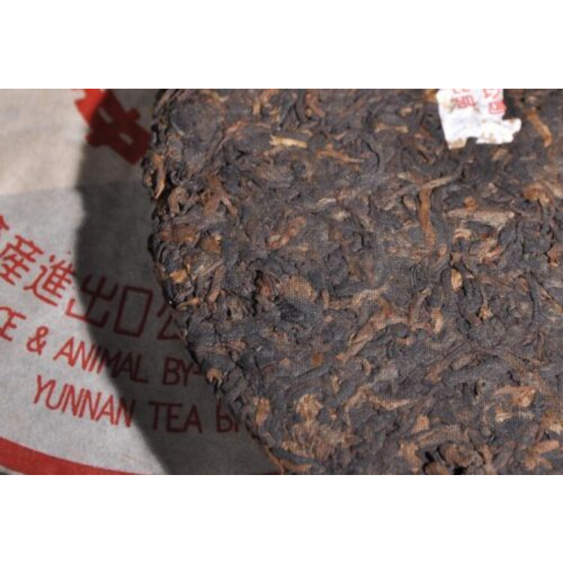 Natural CNNP Zhongcha Ripe Cooked Pu'er Puer Puerh Pu-erh Tea Cake 357g/12.59oz