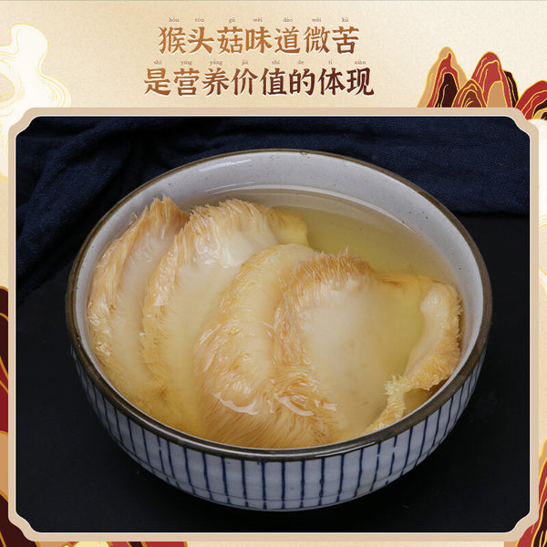 Dried Lion's Mane Mushroom Fresh Sulfur-free Monkey Head Mushroom