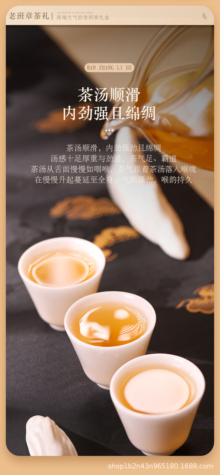 HelloYoung Lao Banzhang Ancient Tree Raw Tea 357g Cake Tea Yunnan Pu'er Tea Gift Set