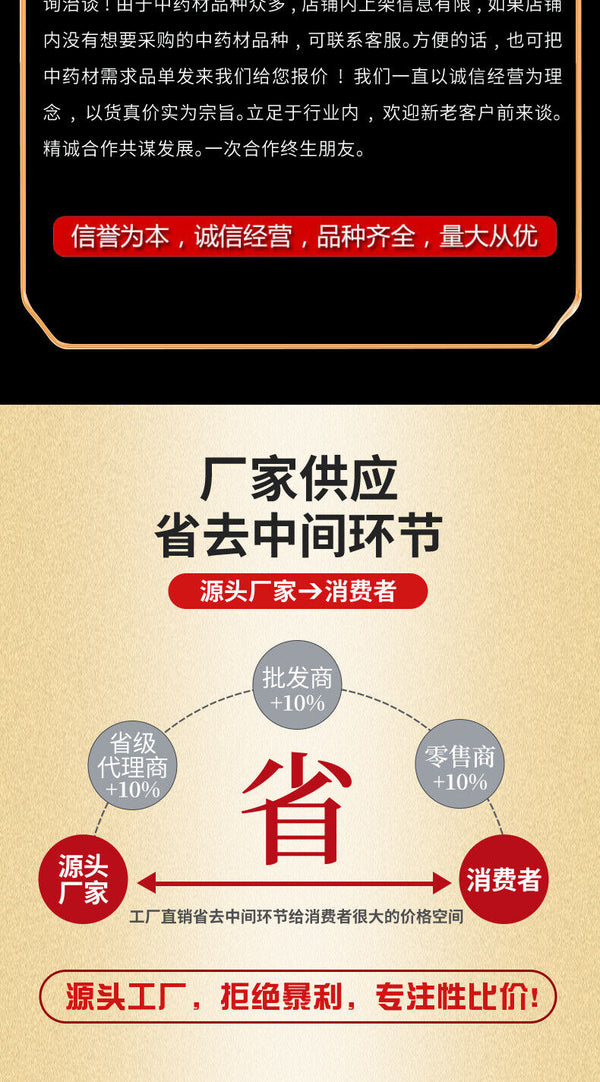 HelloYoung Psyllium Chinense Herbs Clean No Impurities No Sulfur New Psyllium Seeds 500g