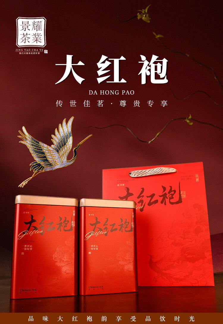 Wuyi Rock Tea Da Hong Pao Premium Oolong Tea Gift Box Loose Leaf