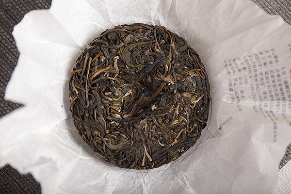 Cake Nanzi Cake Yunnan Pu'er Tea Small Icelandic Raw Tea