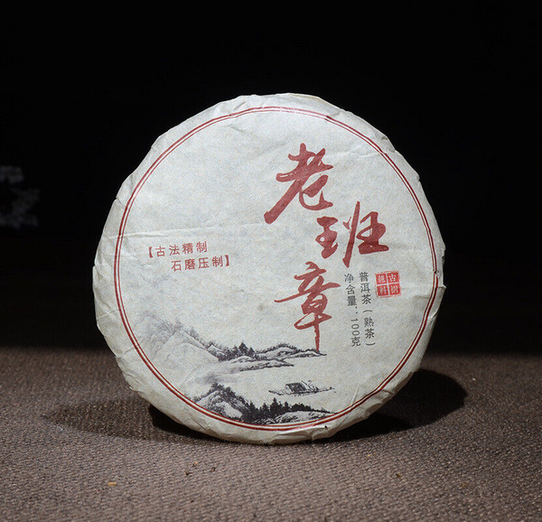 Tea Cake Tea Lao Banzhang Ripe Tea Pu'er Ripe Tea Cake 100g*3 Puerh Tea Ripe