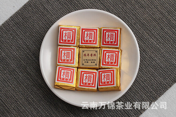 HelloYoung Small Gold Tea Brick 500g Mini Tuo Tea Small Square Brick Aged Pu-erh Ripe Tea