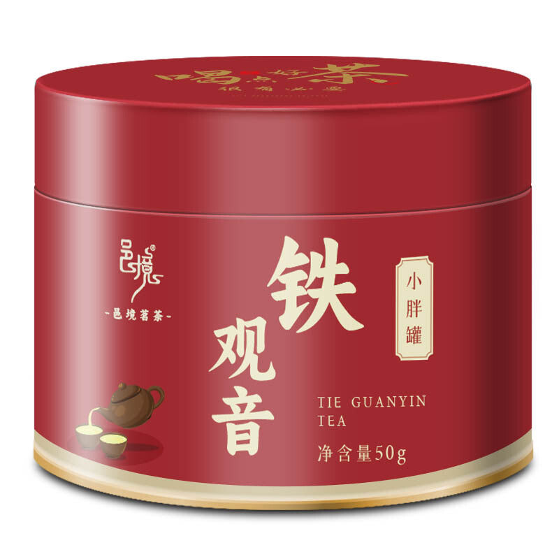 Brand New Tea Small Fat Jar 50g Good Tea Tieguanyin Oolong Tea Secondary image