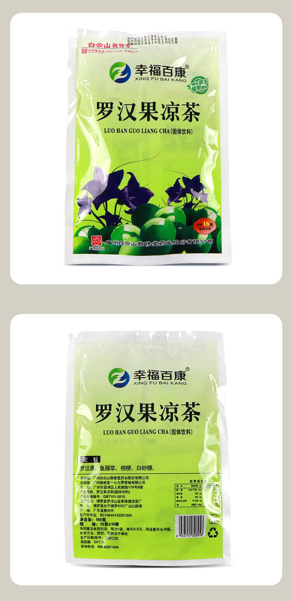Herbal Tea for Lowering Fire Tea Xia Sang Ju Ju Fishwort Honeysuckle *3 bags