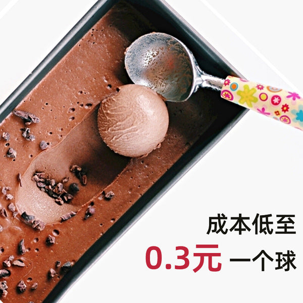 Milk Soft Ice Cream Powder Homemade Chocolate Cone Ingredients Bulk
