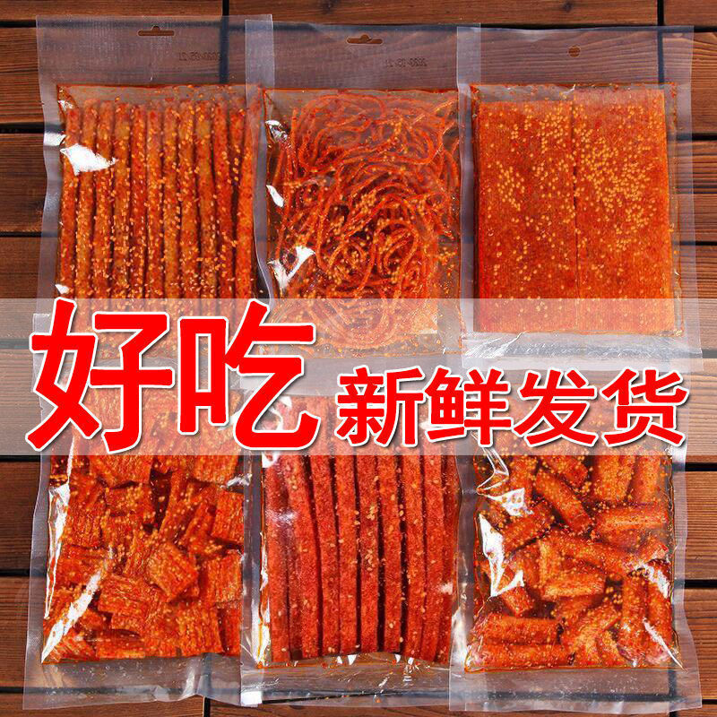 Retro Childhood Spicy Strips Sticks Chips Spicy Snack Pack