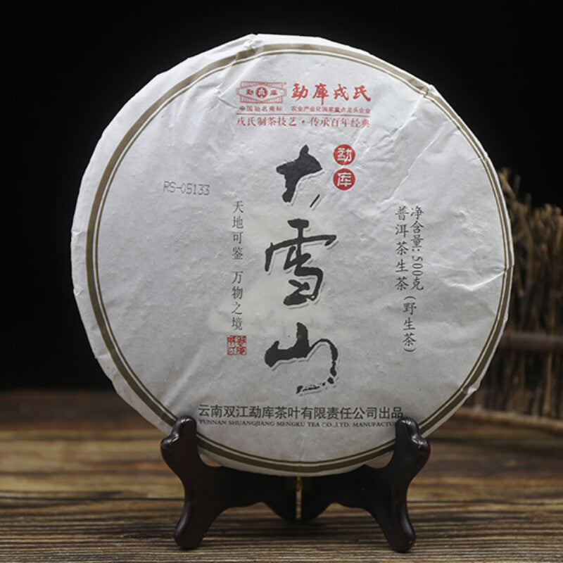 2013 Mengku Rongshi Sheng Puerh Tea "Big Snow Mountain" Raw Puer Cake 500g Main image