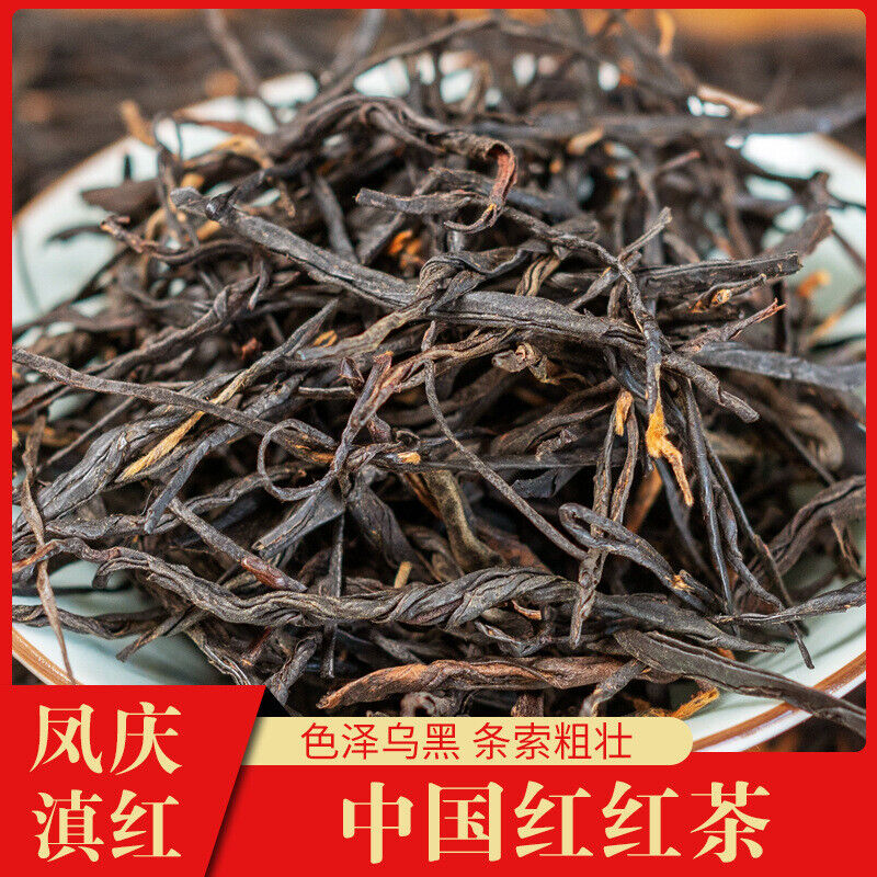 HelloYoung Fenghuang Qing work Dian Hong tea China Red Lijiao Yunnan ancient tree black tea Secondary image
