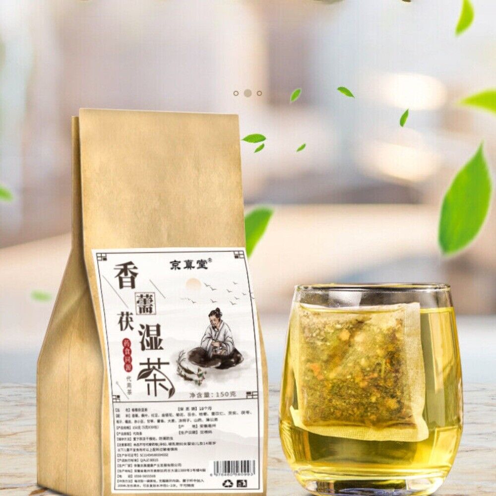 Patchouli Hawthorn Herbal Tea with Lotus Leaf Jobs Tears Dampness Relief Blend Secondary image