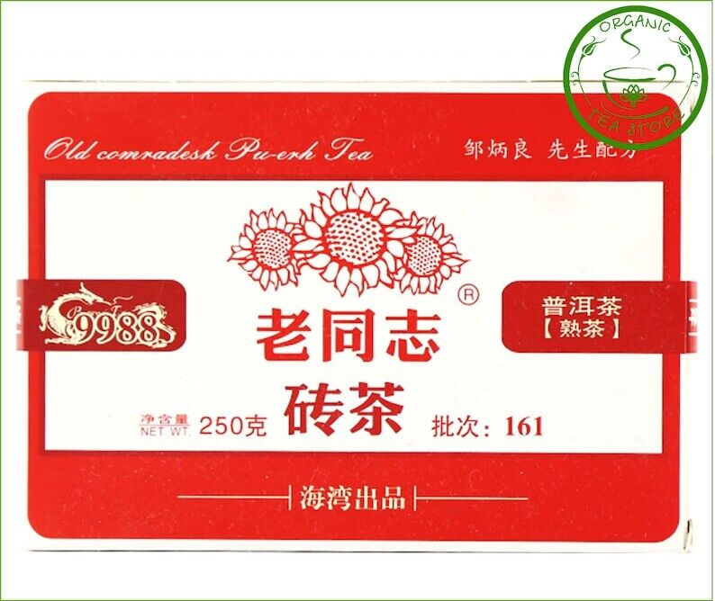Chinese Puerh Tea Pur-erh  Brick 250g Chinese Tea Ripe Puer Puerh Main image