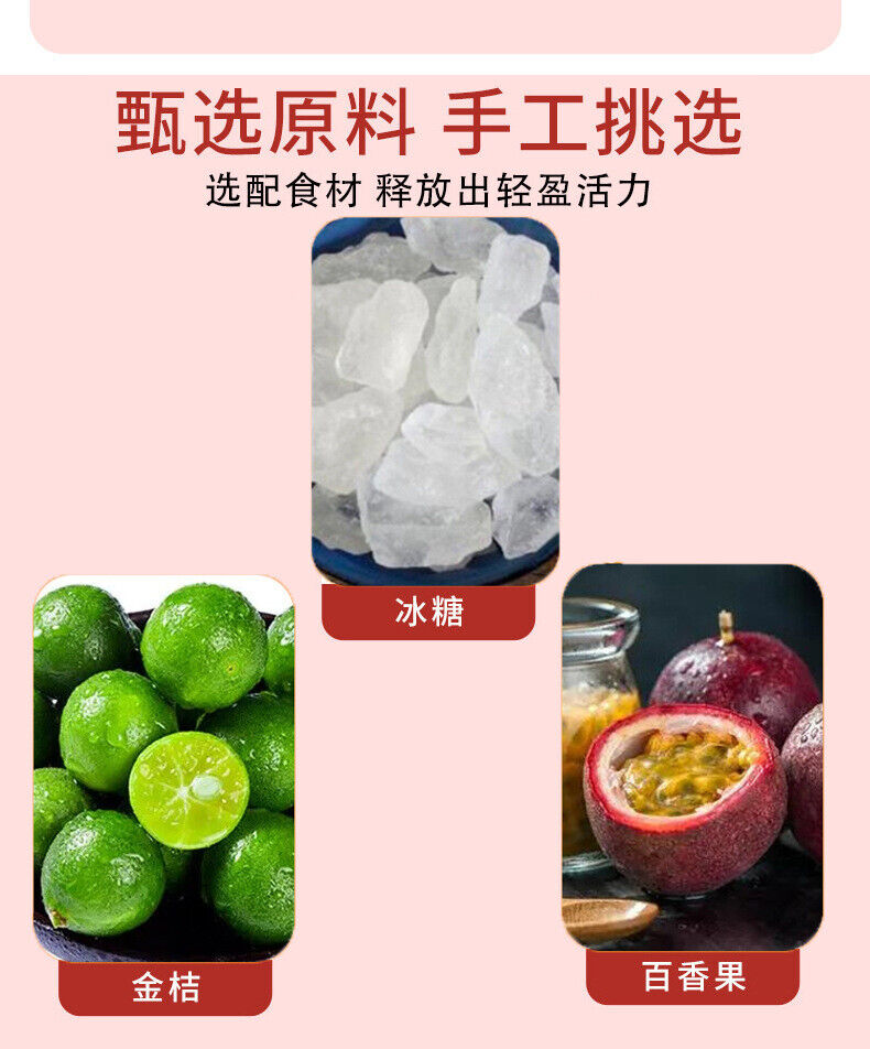 Green orange passion fruit tea 200g summer vitamin C kumquat cold brew fruit tea