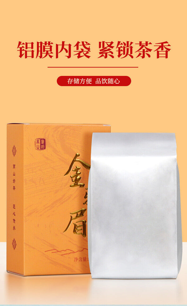 Jin Jun Mei Honey Aroma Premium Black Tea High Mountain Loose Leaf Gift Box