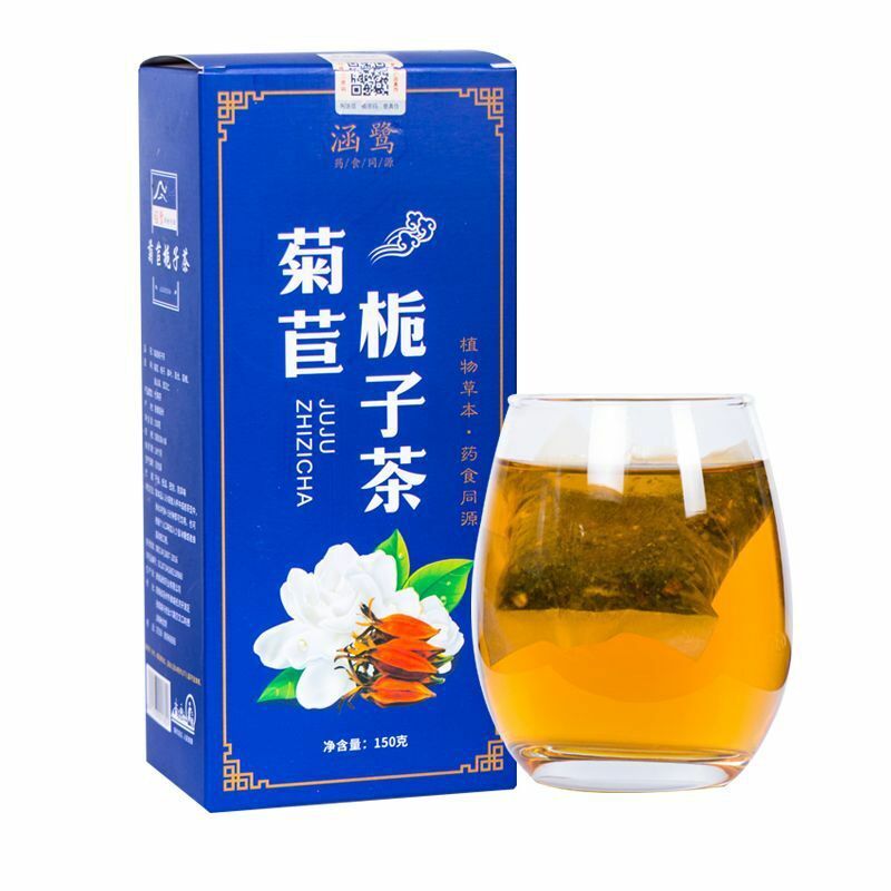 HelloYoung Acid-lowering Tea Healthy Herbal Tea Jujuzhizi Cha Chicory Gardenia Teabag 150g Secondary image