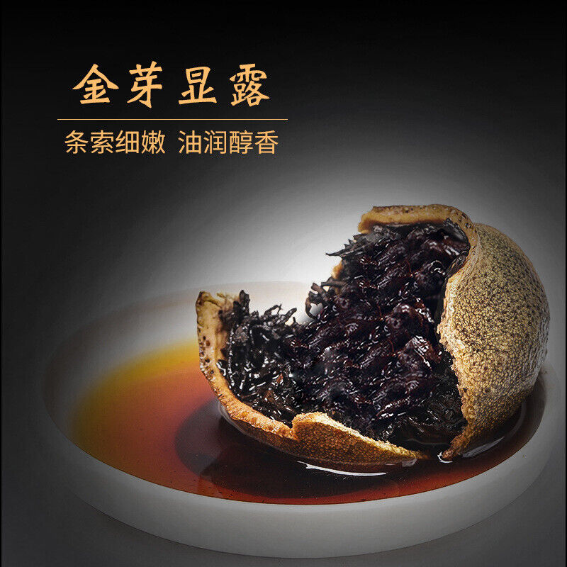 Orange Mandarin Orange Chenpi Pu'er Ripe Tea 250gXinhui Mandarin Tea Xiaoqinggan