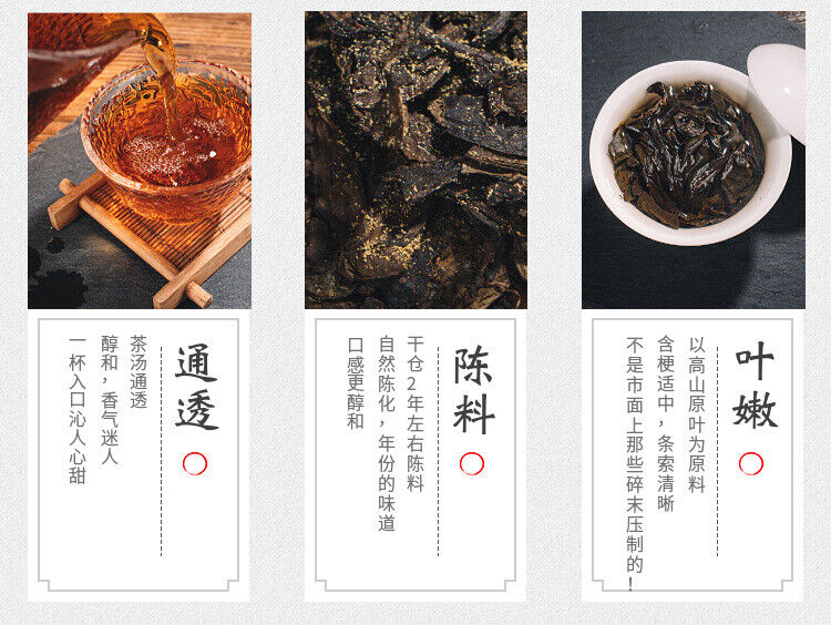 HelloYoung 450g Hunan Anhua black tea hand-built por brick tea golden flower black aged tea