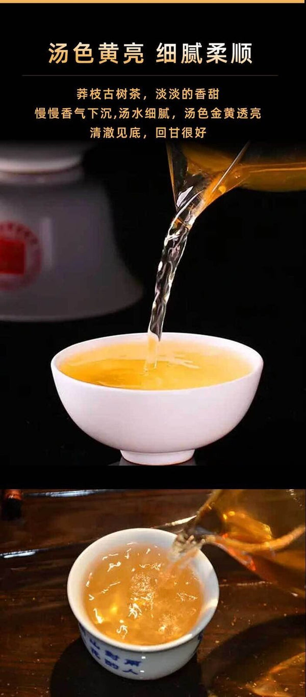 HelloYoung 357g Yunnan Tea Pu'er Raw Tea Savage Ancient Tree Pu'er Tea Pu'er Tea Cake