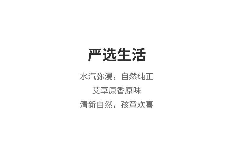 Natural Mugwort Powder 120g Baking Raw Materials Fresh Pure Mugwort Leaf Powder