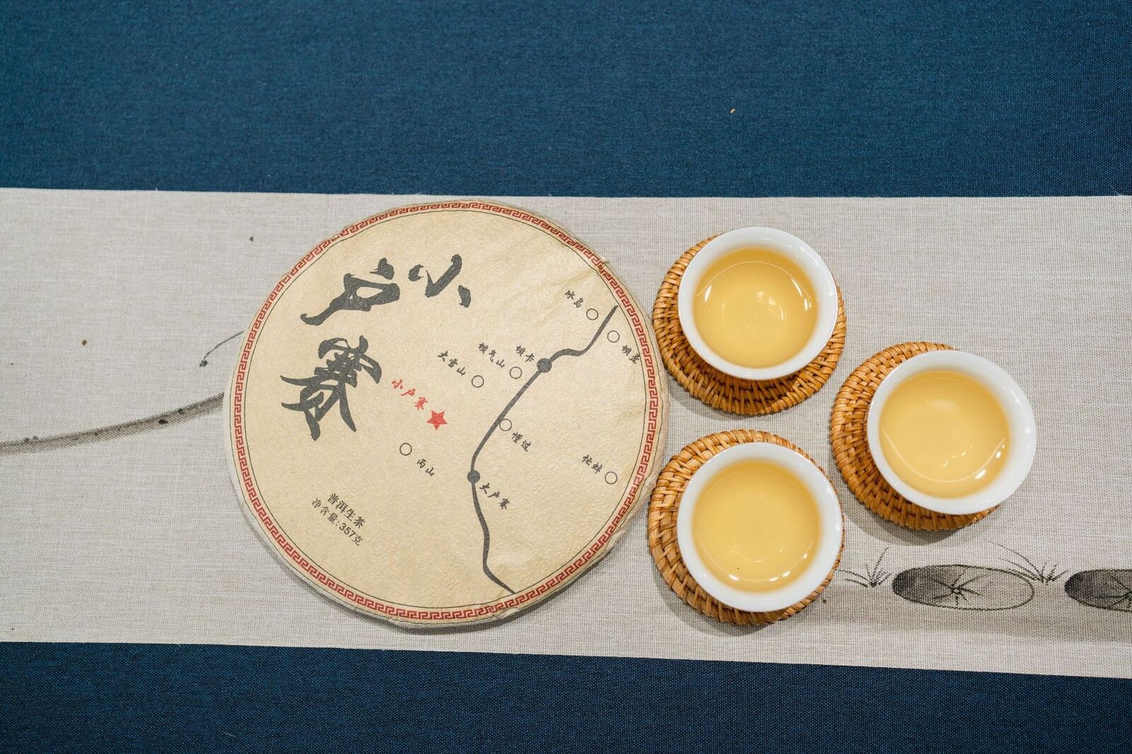 HelloYoung 357g Xiaohuosai Pu'er Raw Tea Yunnan Ancient Tree Pu'er Seven Seed Cake Tea