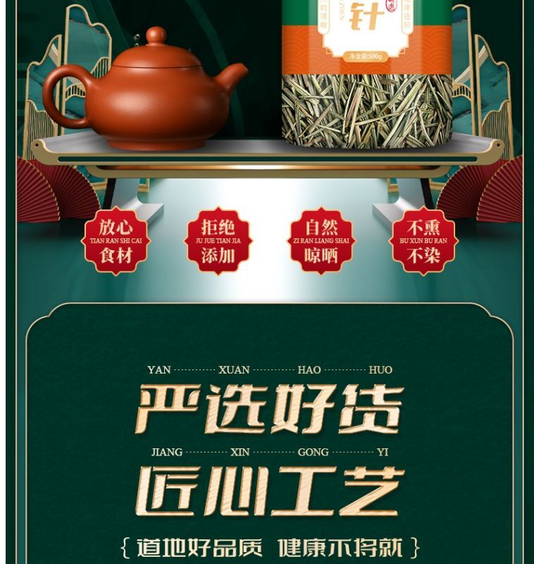 Changbai Mountain Pine Needle Tea Natural Dried Sulfur Free Herbal Health