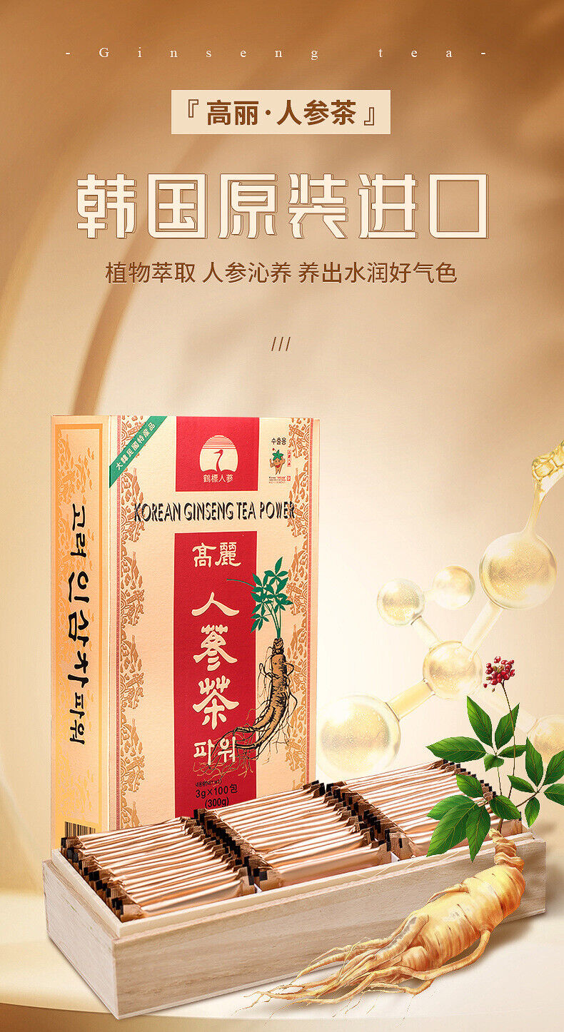 Health Tea Korean Ginseng Tea Granules Independently Nourishing Tea