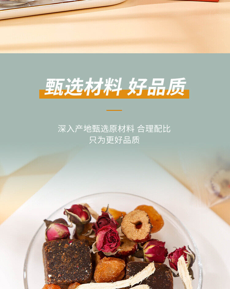 HelloYoung Brown Sugar Ginger Date Tea 150g Cinnamon Dates Wolfberry Black Sugar Ginger Tea