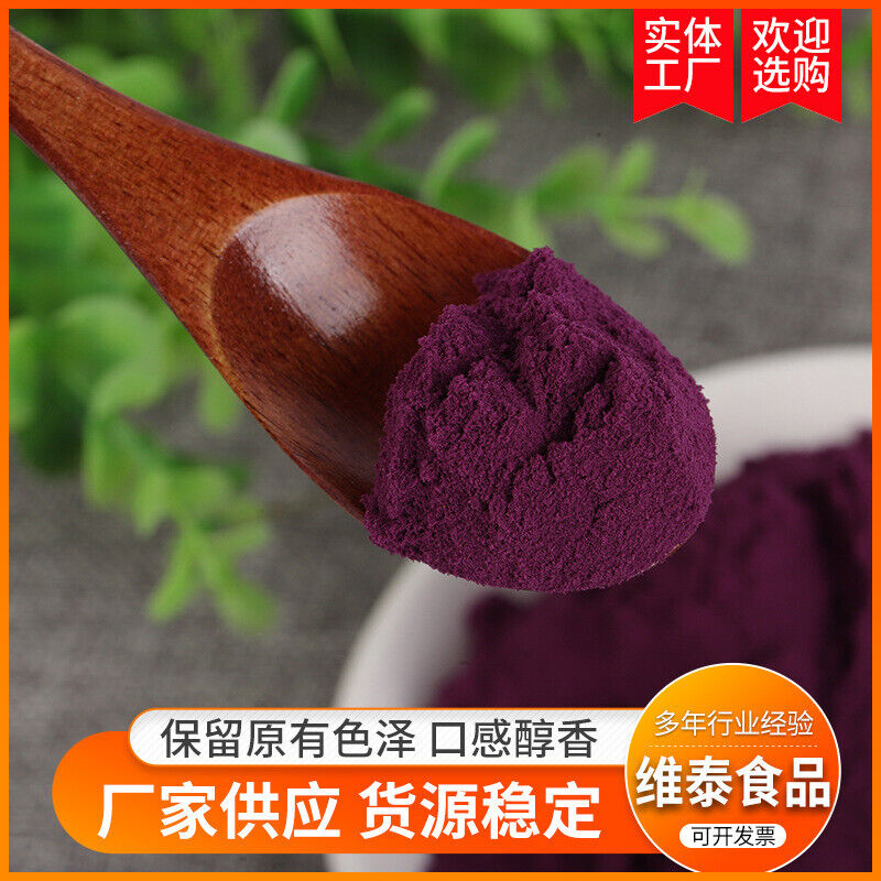 Natural Organic Blueberry Powder Solid Beverage Blueberry Freeze-dried Powder