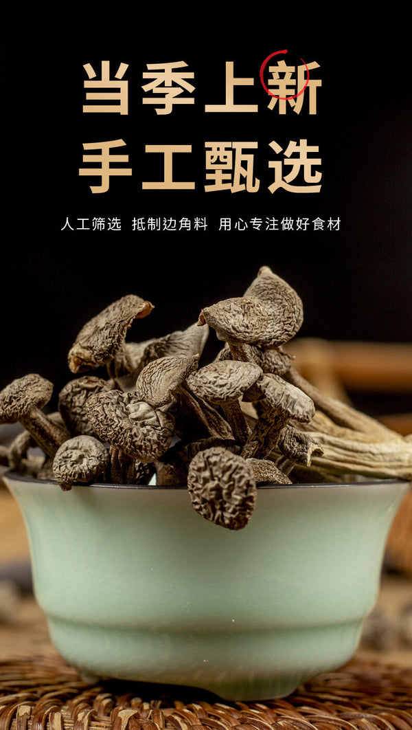 50g Dried for Soup Hot Pot Fresh TikTok Popular Crispy Deer Mushroom