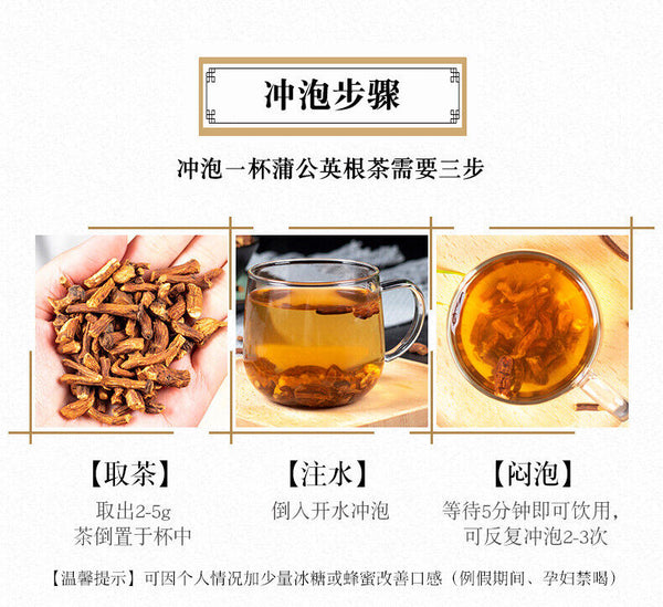 Healthy Drink Herbal Tea High Quality Dandelion Root Tea 200g/can