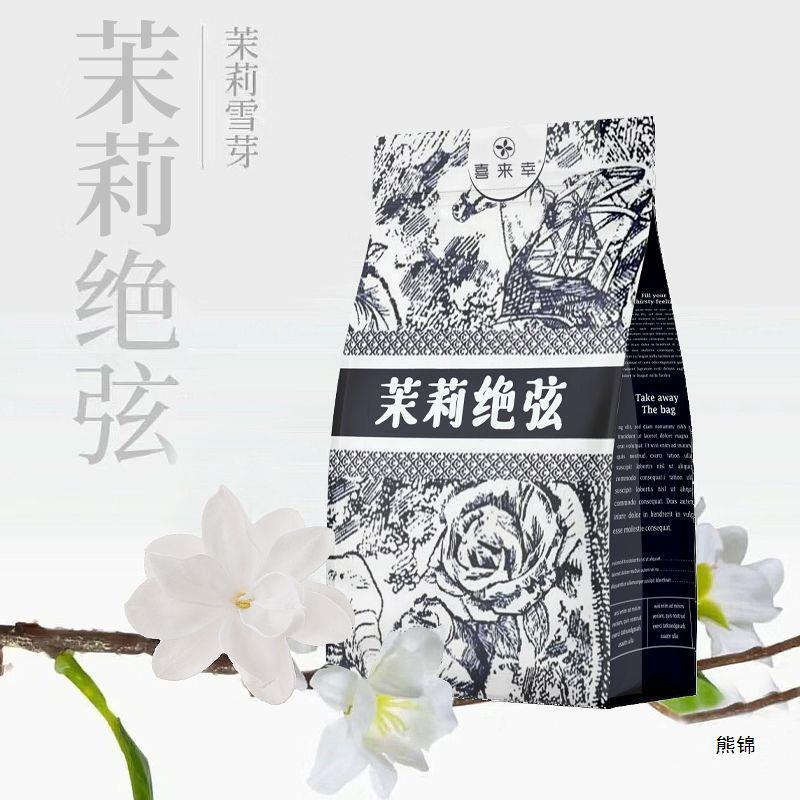 Tea Bag Gift Set with Fragrant Orchid Oolong Pu-erh Jasmine Snow Buds Milk