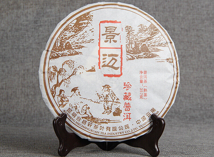 HelloYoung Yunnan Puerh Tea Seven Seed Cake Jingmai Mountain Precious Puerh Ripe Tea 12.6oz