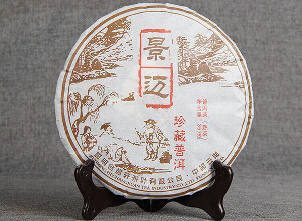 HelloYoung Yunnan Puerh Tea Seven Seed Cake Jingmai Mountain Precious Puerh Ripe Tea 12.6oz
