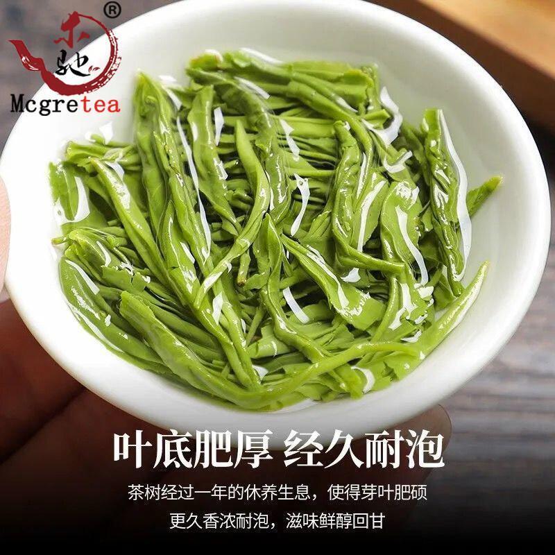 HelloYoung Maojian Tea High Quality Xin Yang Tea Before Rain Mao Jian Green Tea 250g