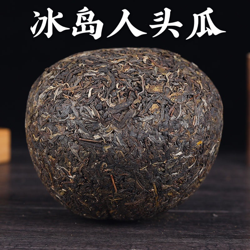 Icelandic Ancient  Tea 1000g Gua Cha Pu'er Tea Health Care Main image
