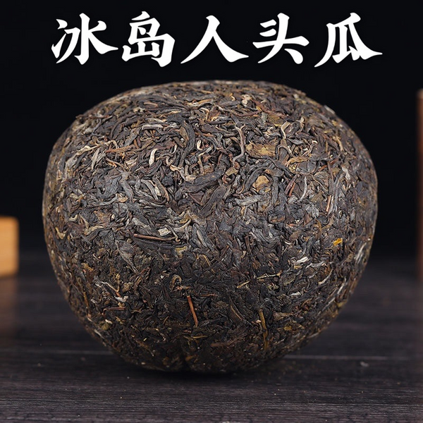 Icelandic Ancient  Tea 1000g Gua Cha Pu'er Tea Health Care
