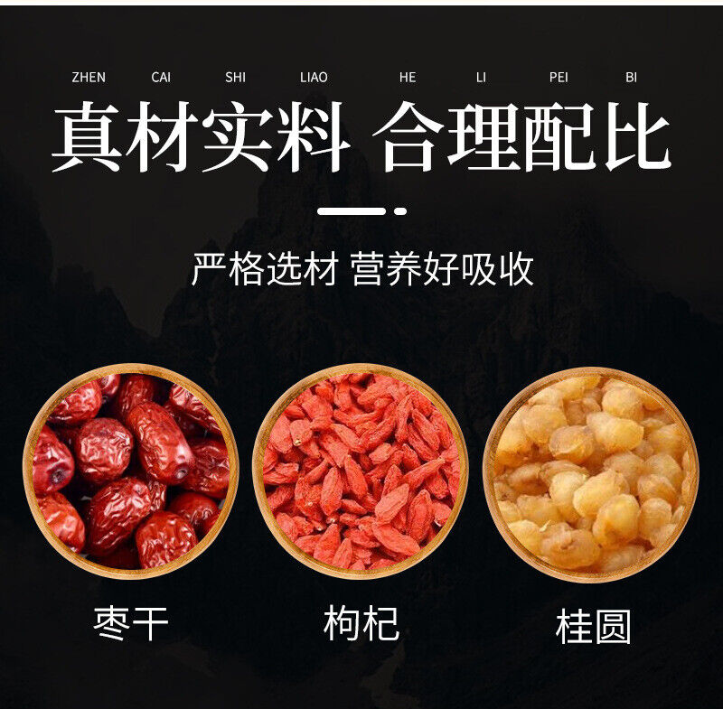 Wolfberry Tea Flower Cinnamon Red Date and Fruit Combination Herbal Tea Bag