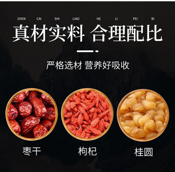 Wolfberry Tea Flower Cinnamon Red Date and Fruit Combination Herbal Tea Bag
