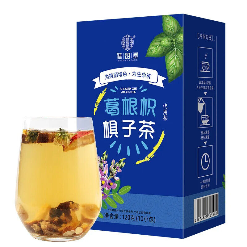 Pueraria Lobata Hovenia Dulcis Tea Healthy Herb Tea Bag 120g Main image